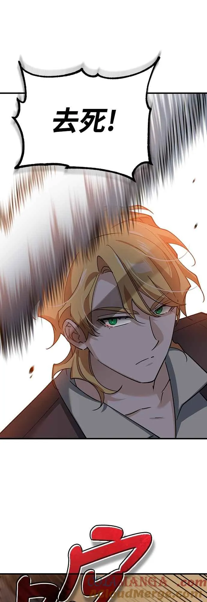 第123话 完美的舞台27