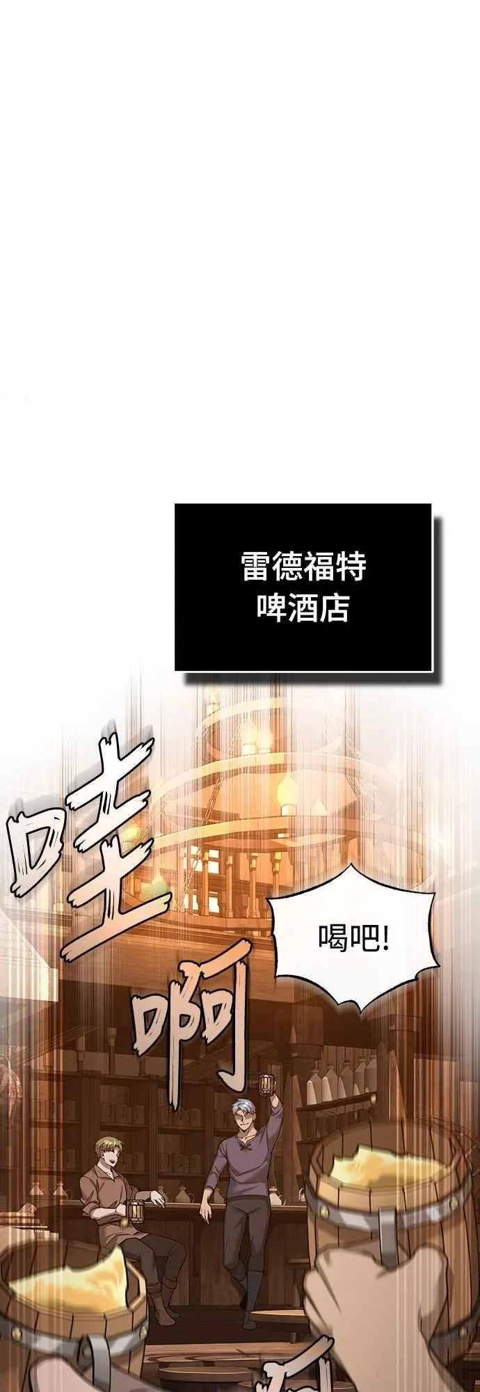 第123话 完美的舞台16