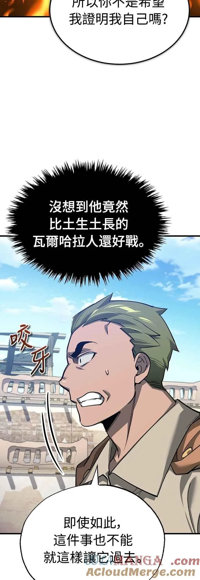 第126话 以武力决定一切的国家51