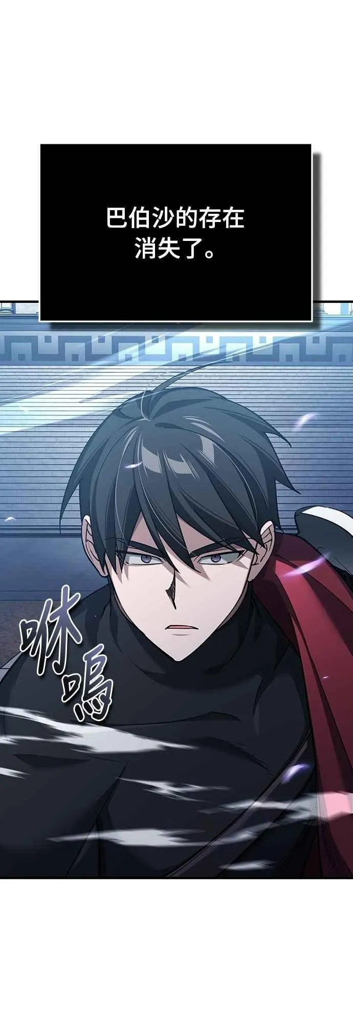 第132话 大陆十二剑，巴伯沙47