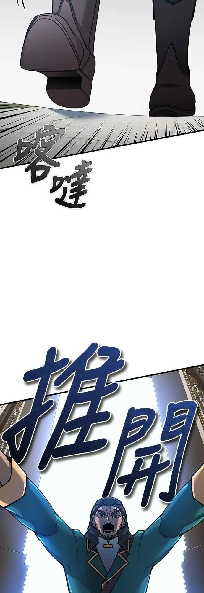 第124话 雷德福特国王55