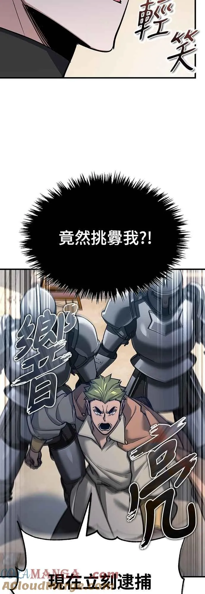 第126话 以武力决定一切的国家57