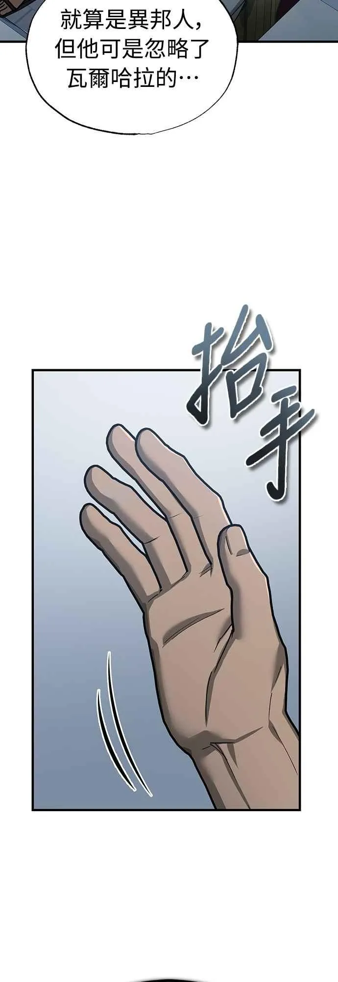 第131话 前夜祭的奖励10
