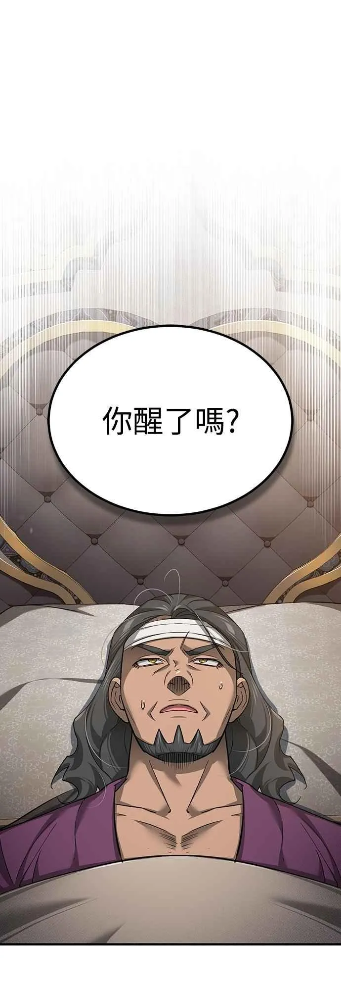 第122话 以钱为借口的破灭53