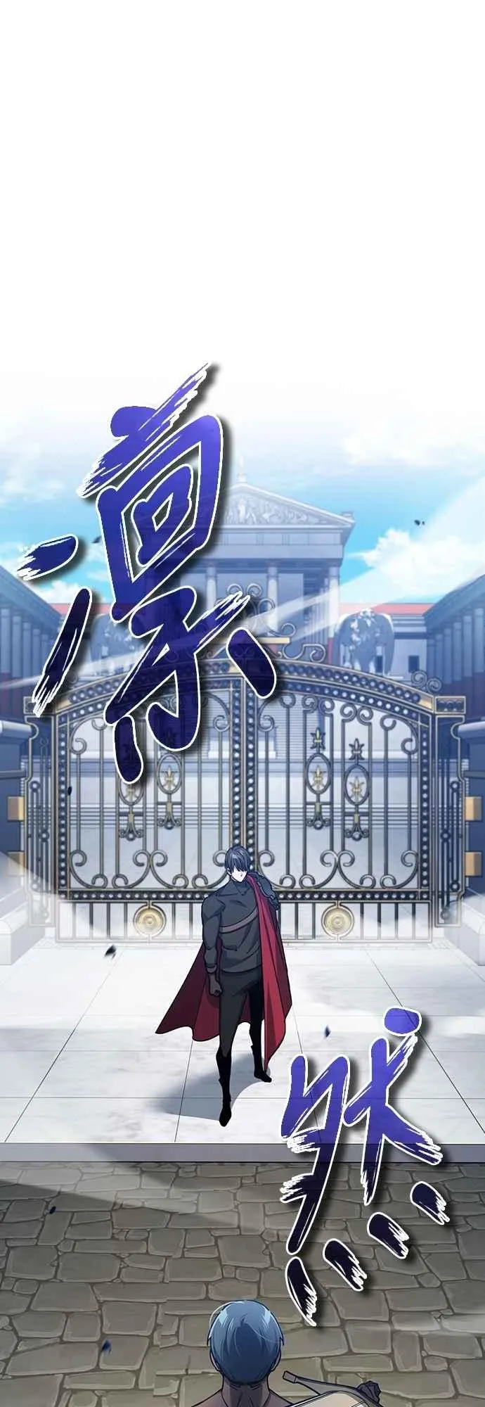 第128话 以报复为目的的邀请62