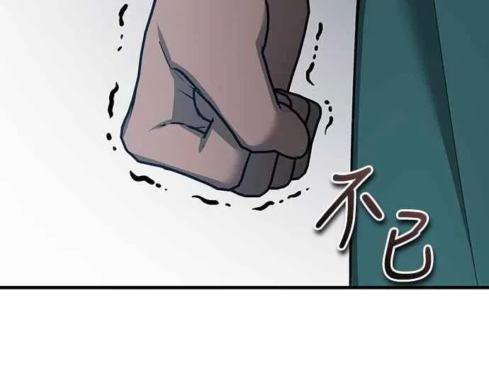 第125话 雷德福特隐藏的真相20