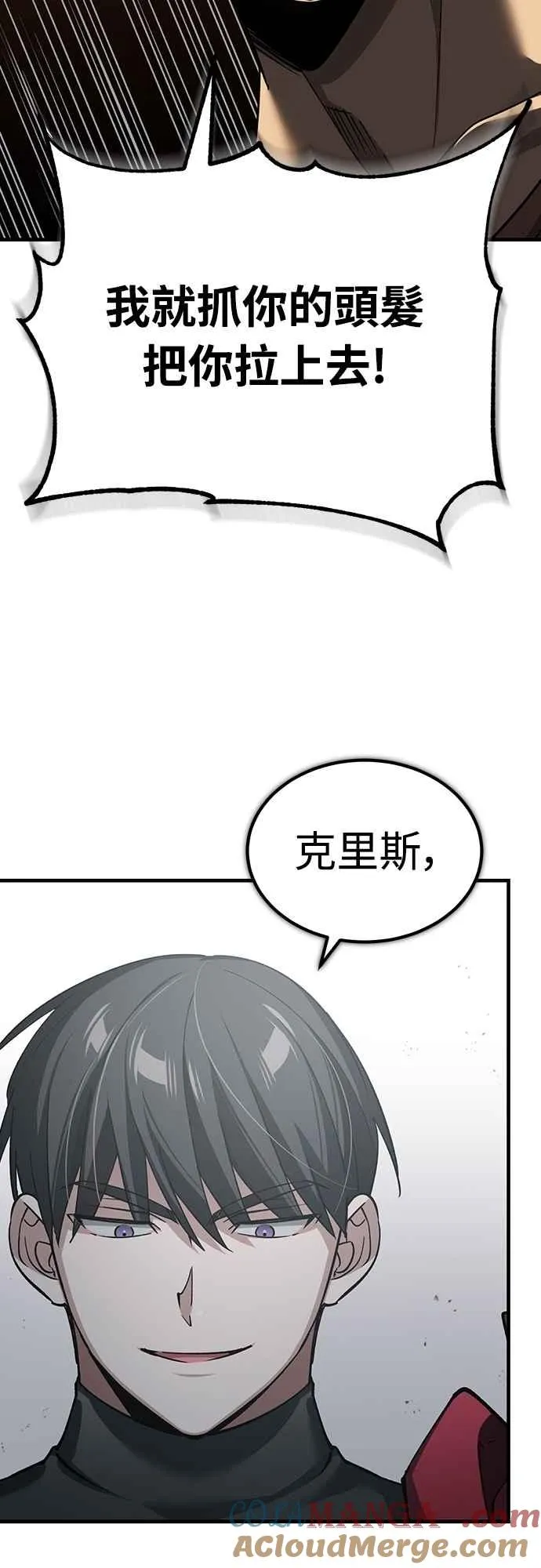 第125话 雷德福特隐藏的真相63
