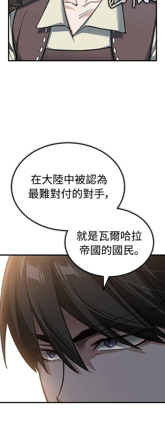第125话 雷德福特隐藏的真相50