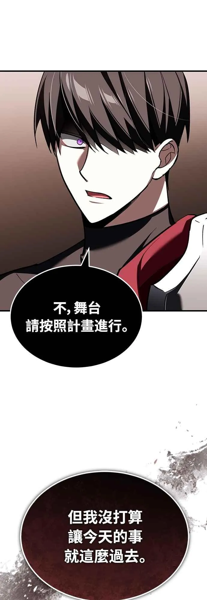 第131话 前夜祭的奖励62