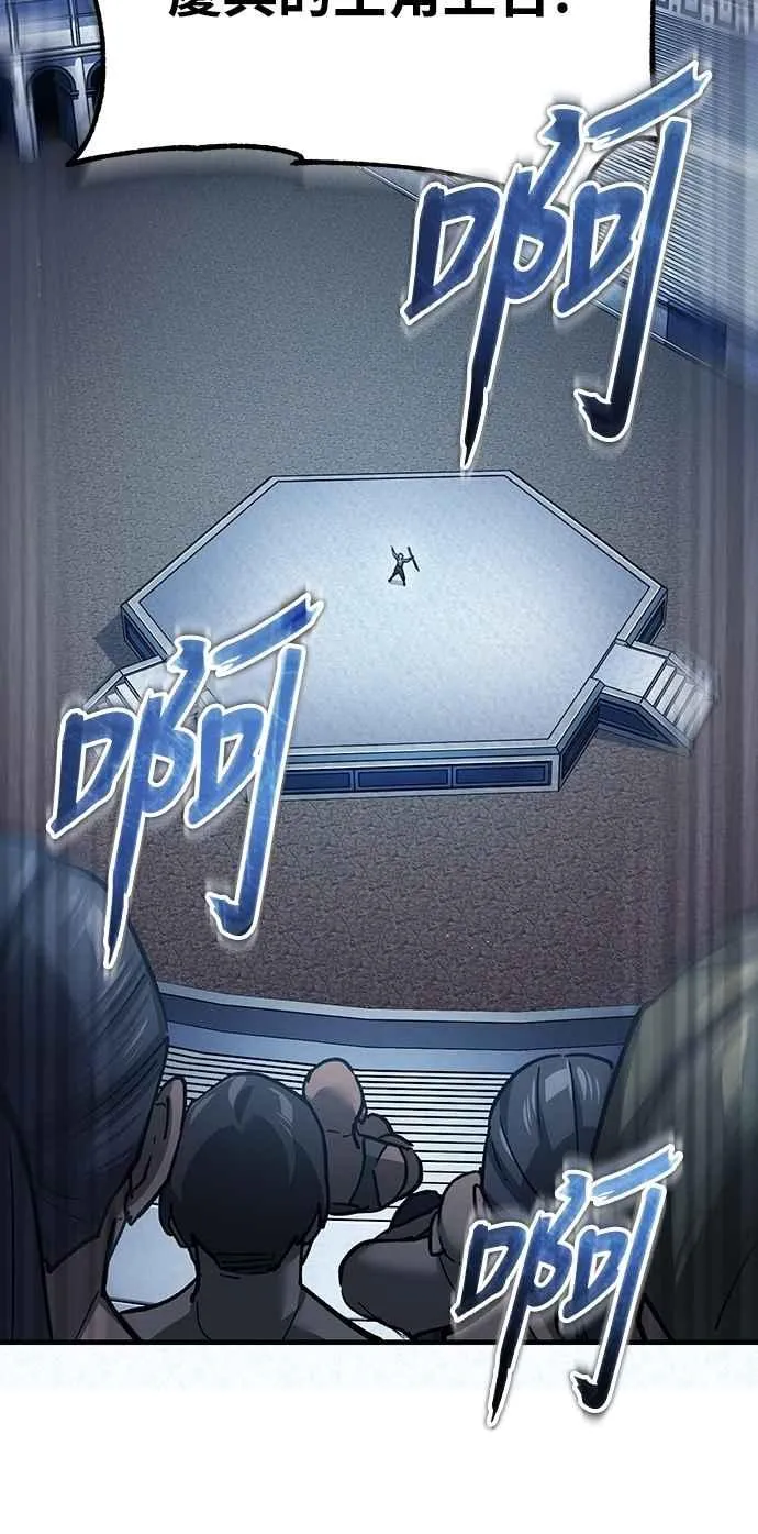 第132话 大陆十二剑，巴伯沙14