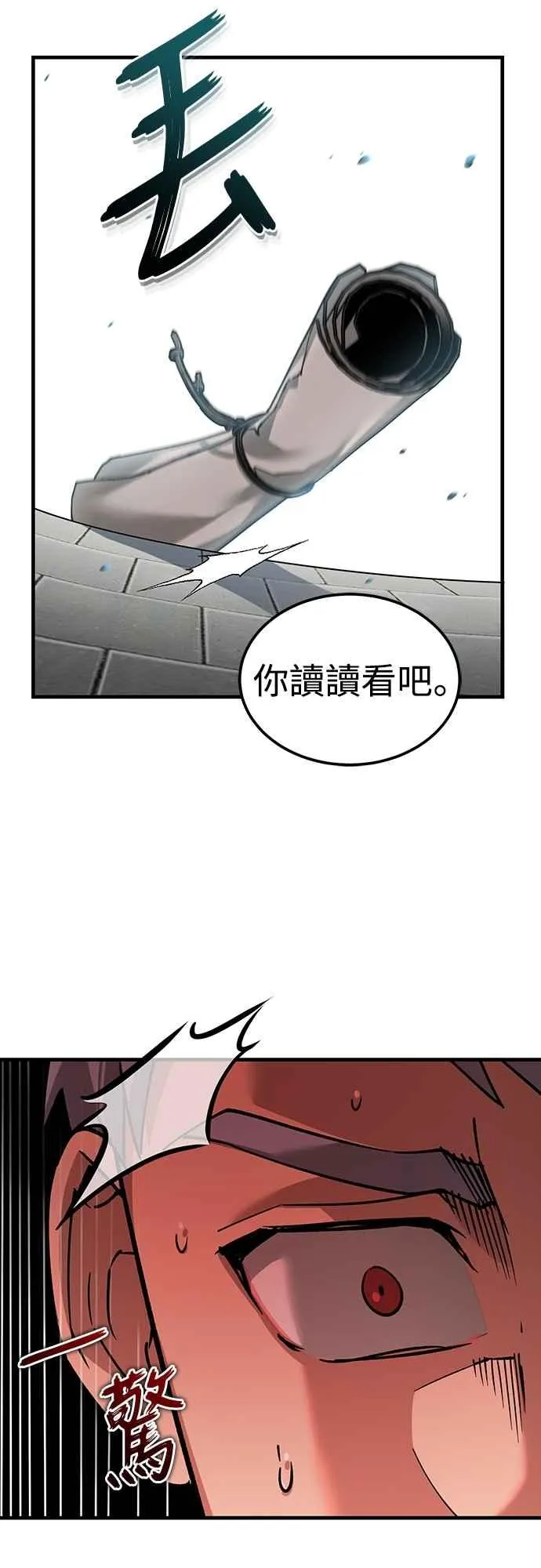 第123话 完美的舞台49