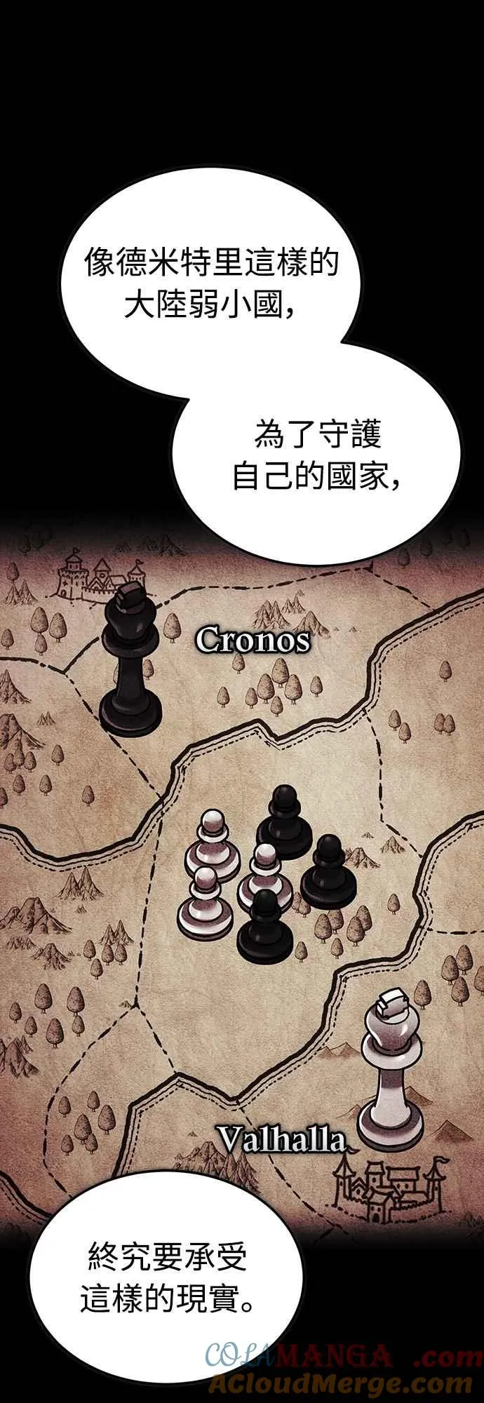 第130话 证明存在吧18