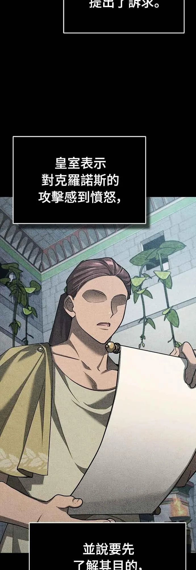 第133话 彻底培养版图58