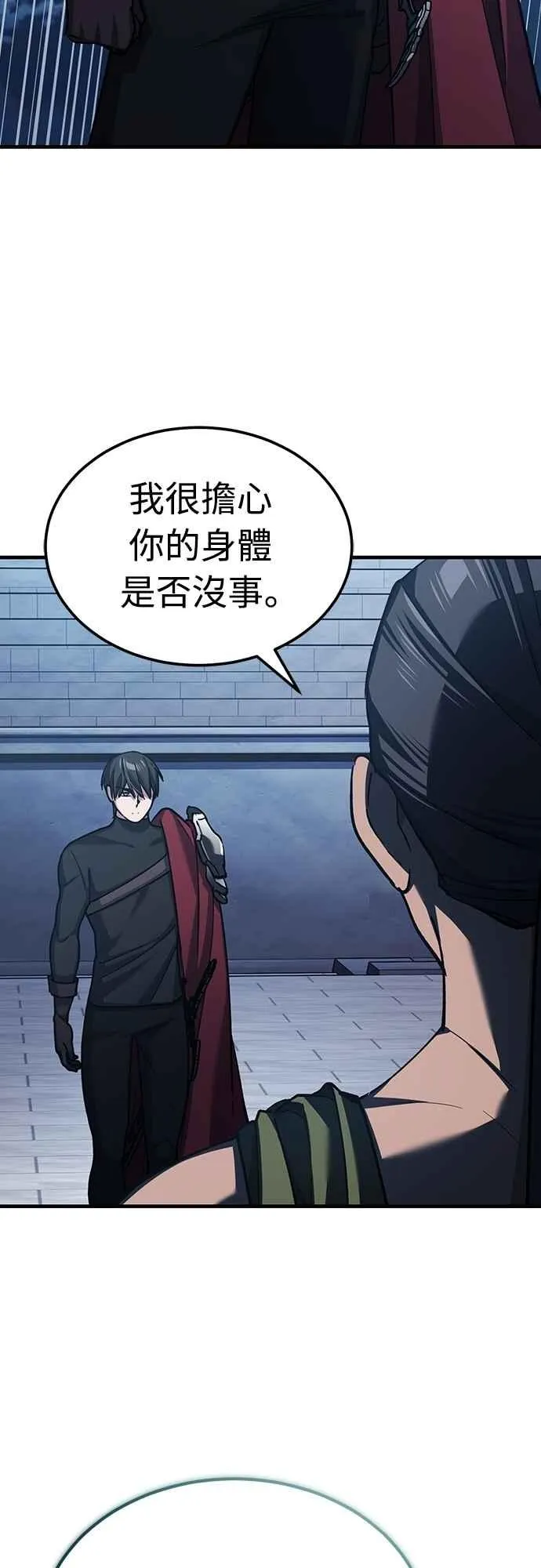第132话 大陆十二剑，巴伯沙17
