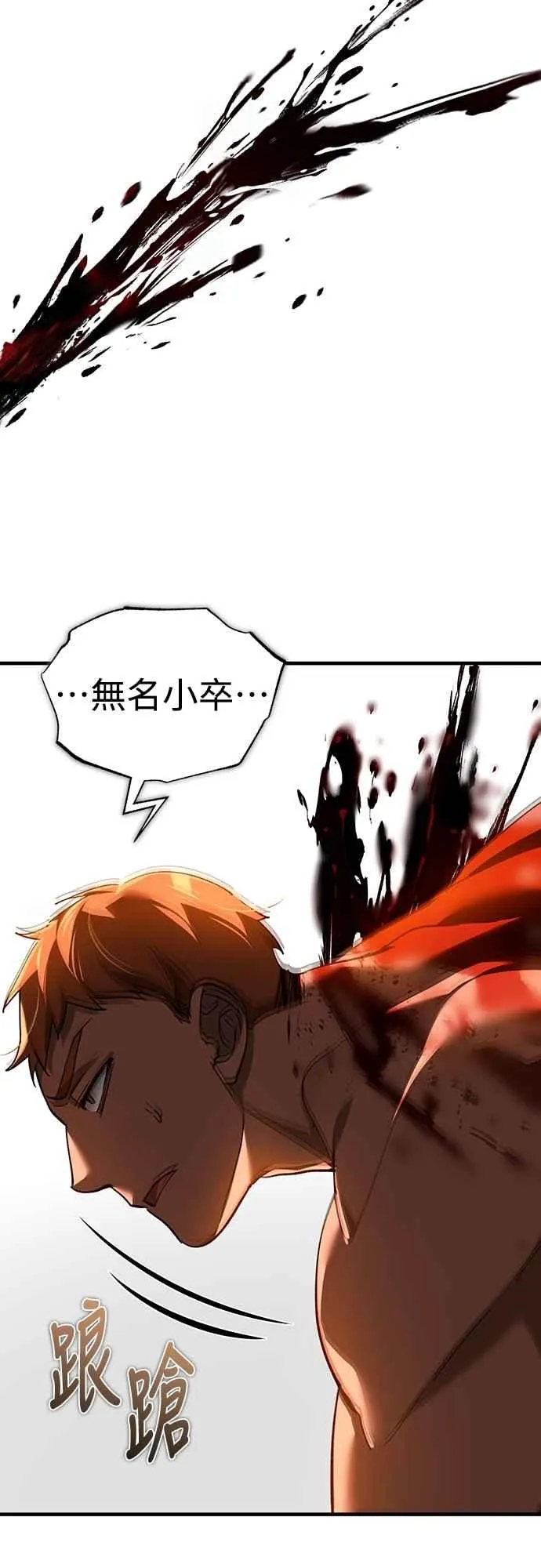 第130话 证明存在吧58