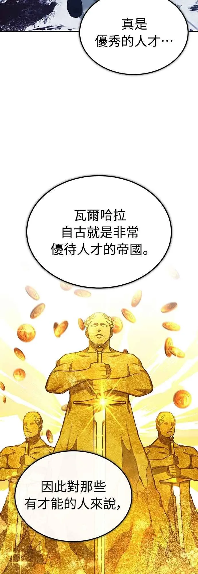 第131话 前夜祭的奖励20