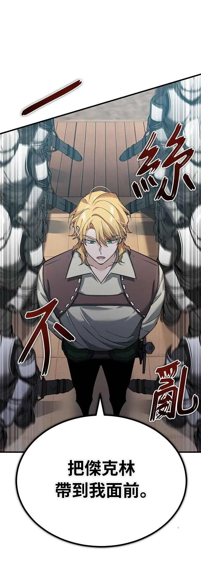 第123话 完美的舞台23