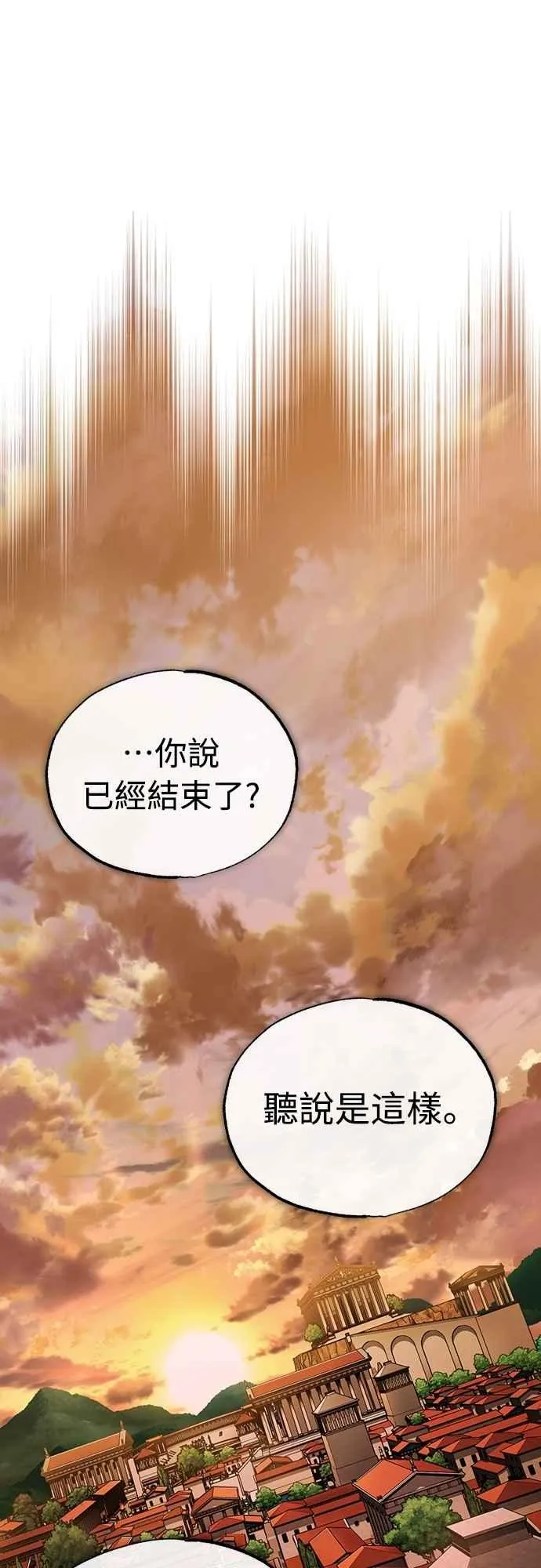 第128话 以报复为目的的邀请34