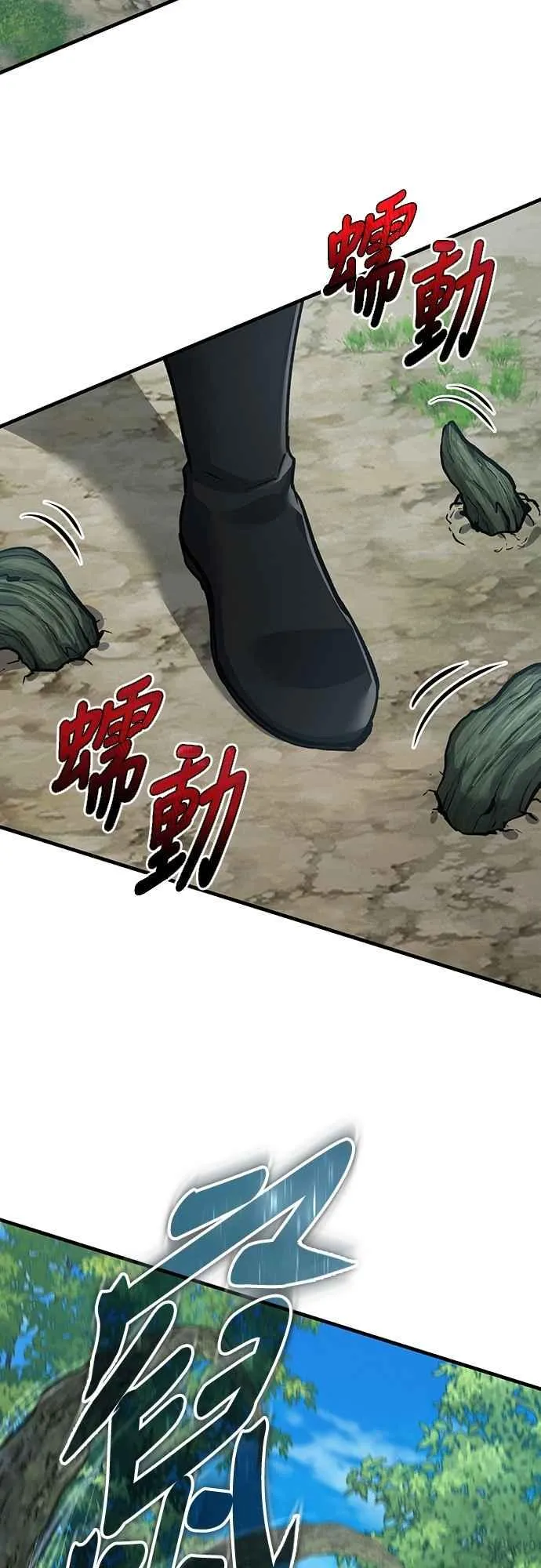 第134话 黑魔法师11