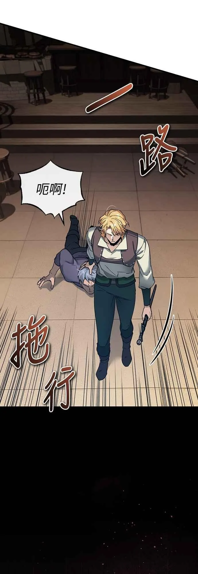 第123话 完美的舞台34