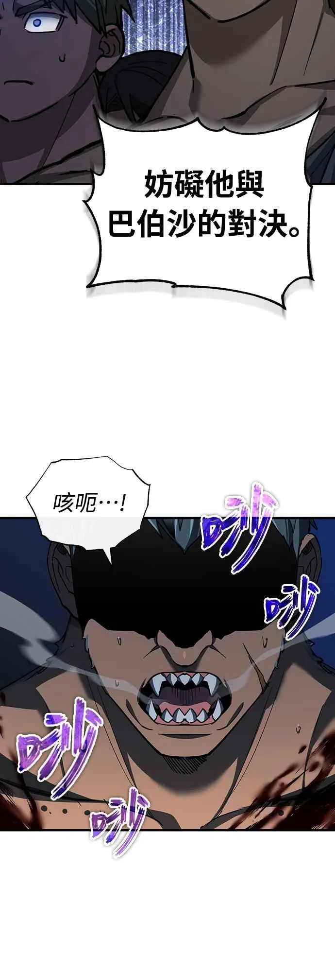 第129话 真正的瓦尔哈拉精神49