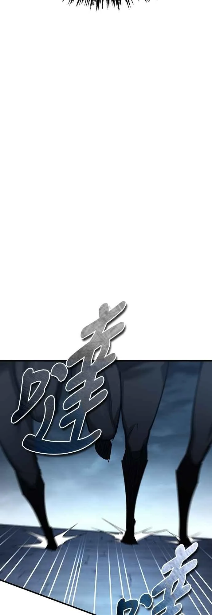 第136话 克罗诺斯的机会67