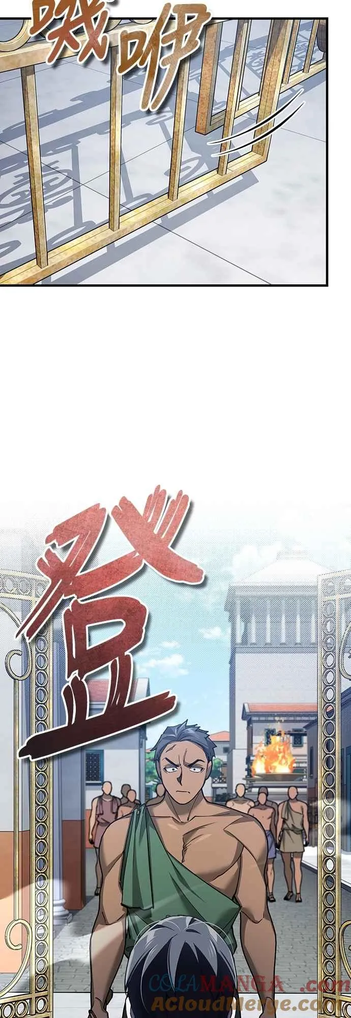 第128话 以报复为目的的邀请3