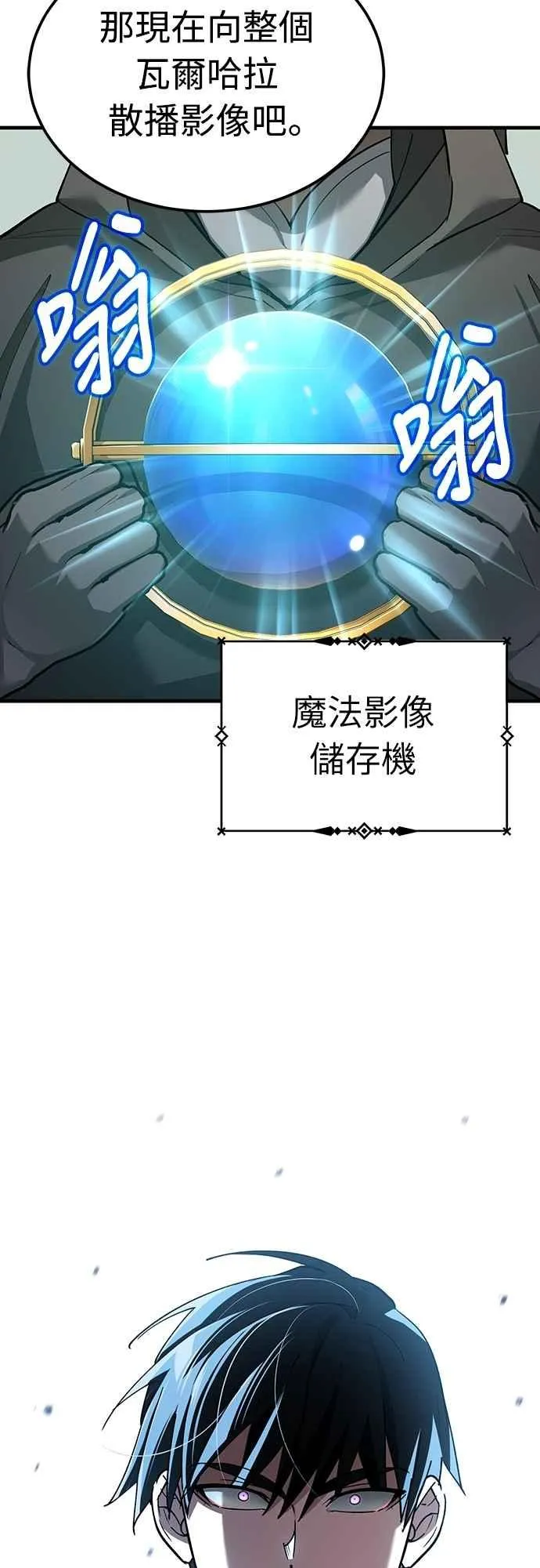 第133话 彻底培养版图49