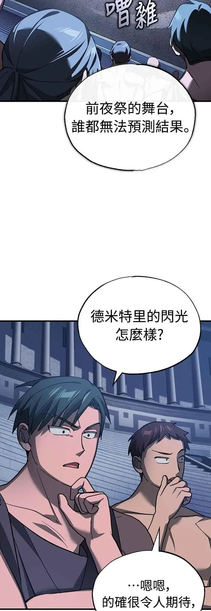 第130话 证明存在吧29