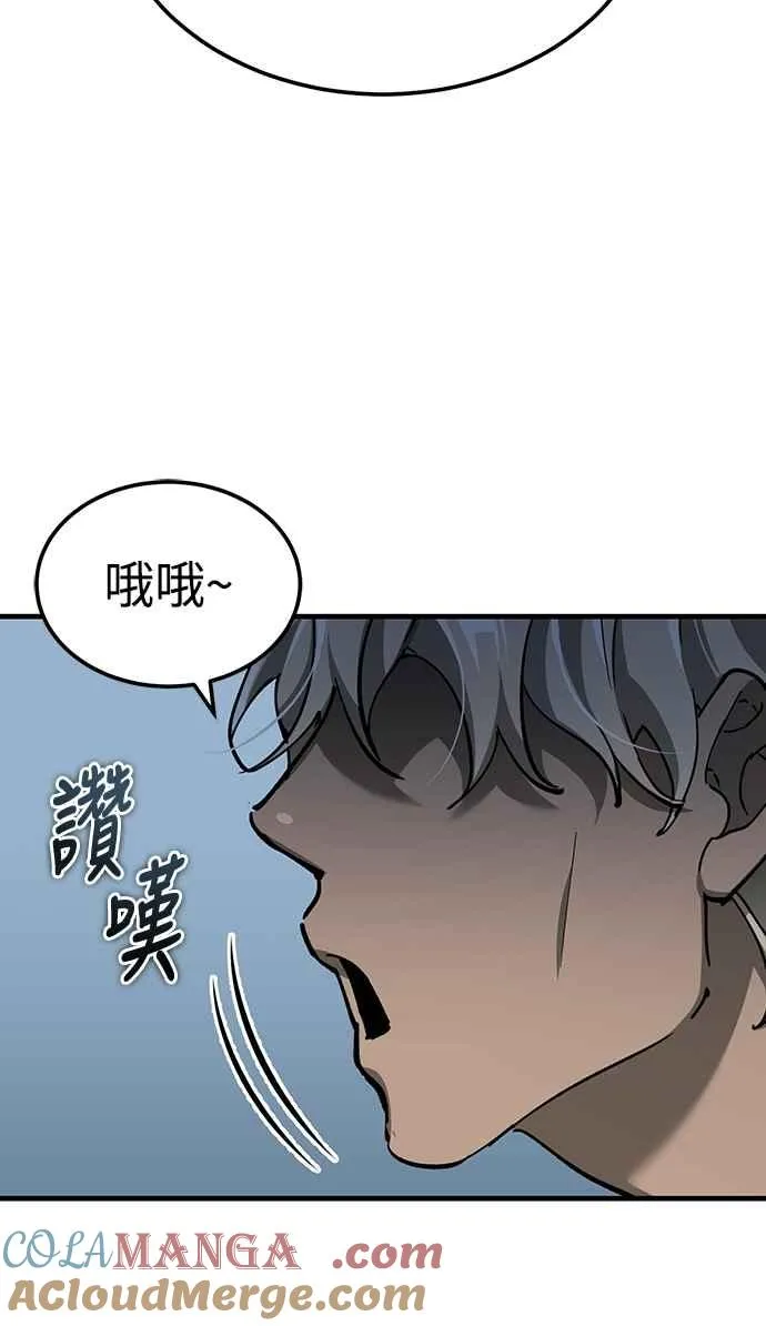 第131话 前夜祭的奖励18