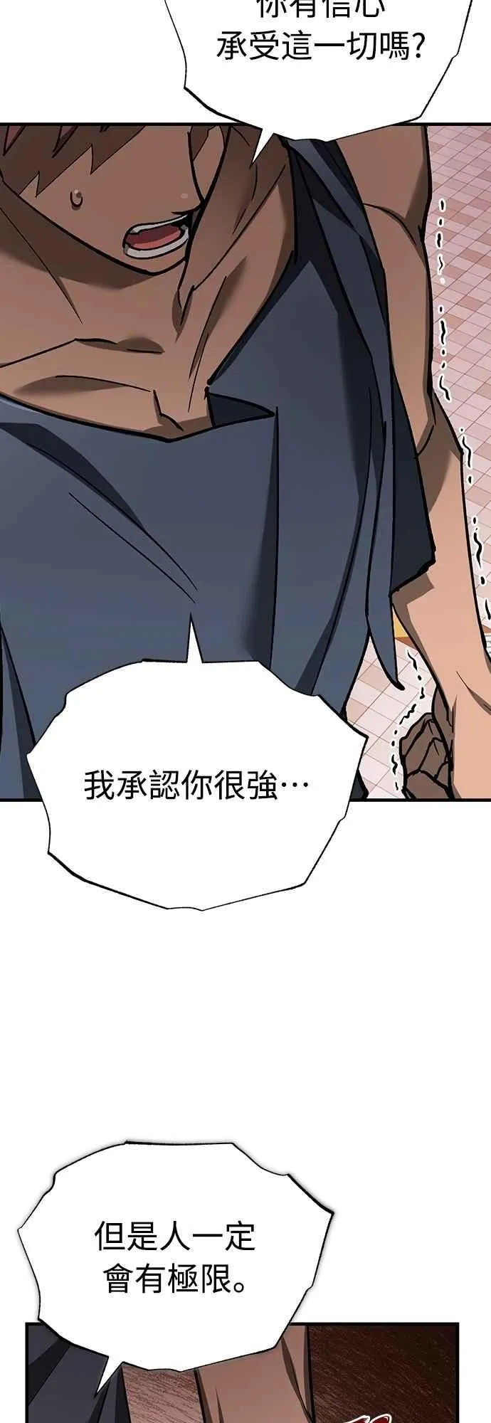 第130话 证明存在吧14