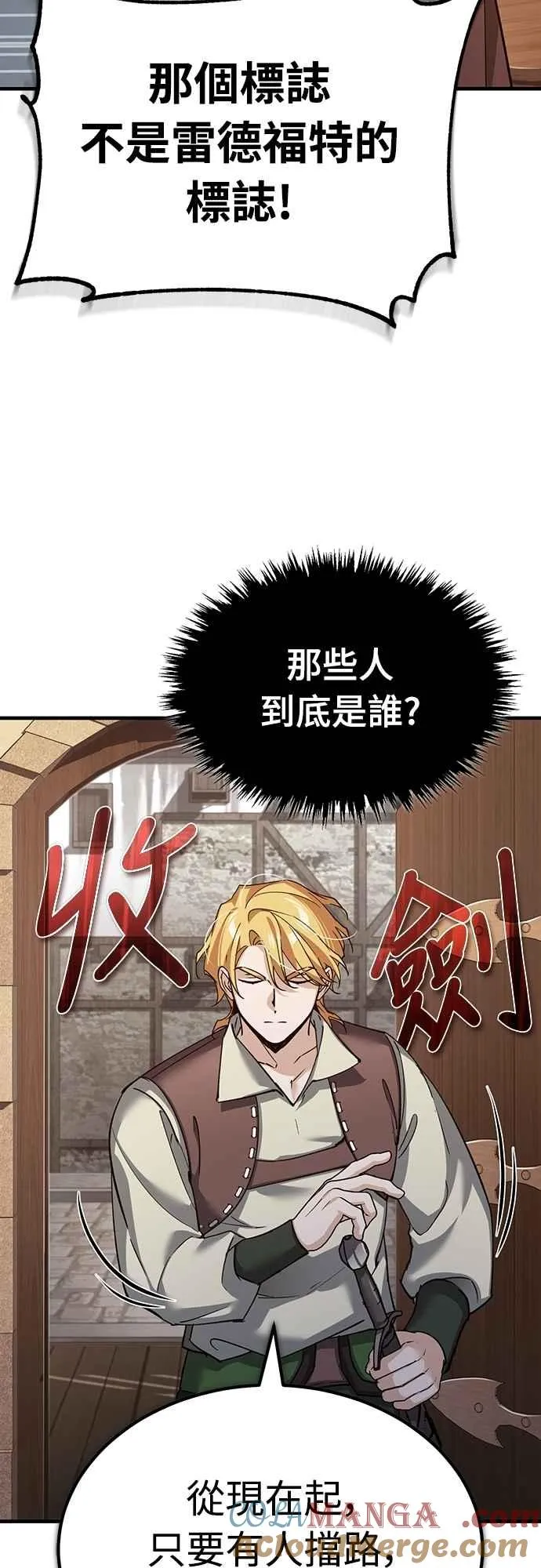 第123话 完美的舞台30