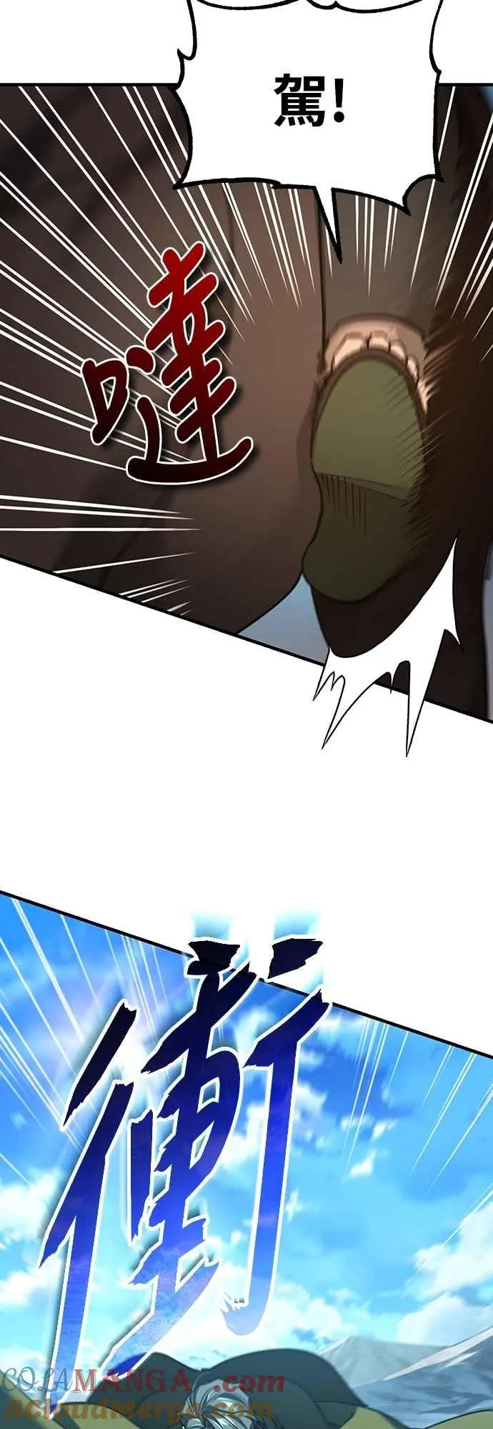 第135话 德米特里将承受之事45
