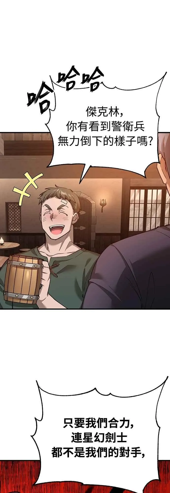第123话 完美的舞台20