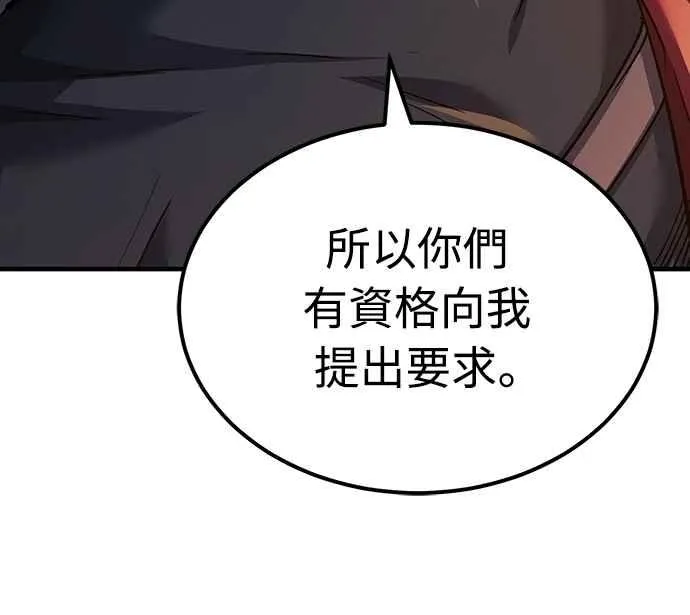 第134话 黑魔法师59