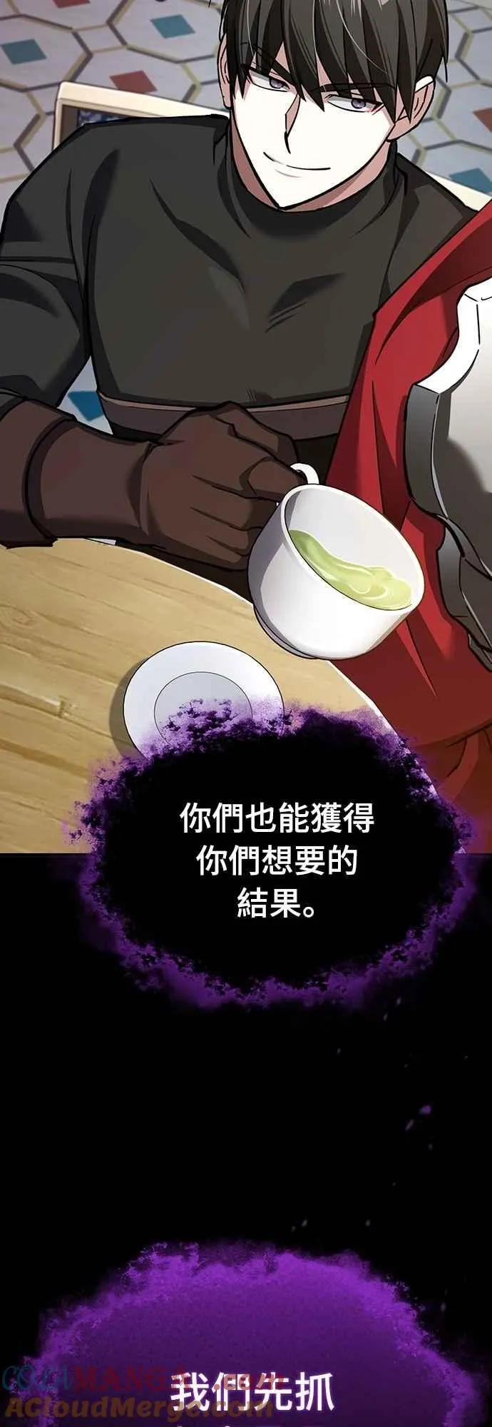 第131话 前夜祭的奖励51