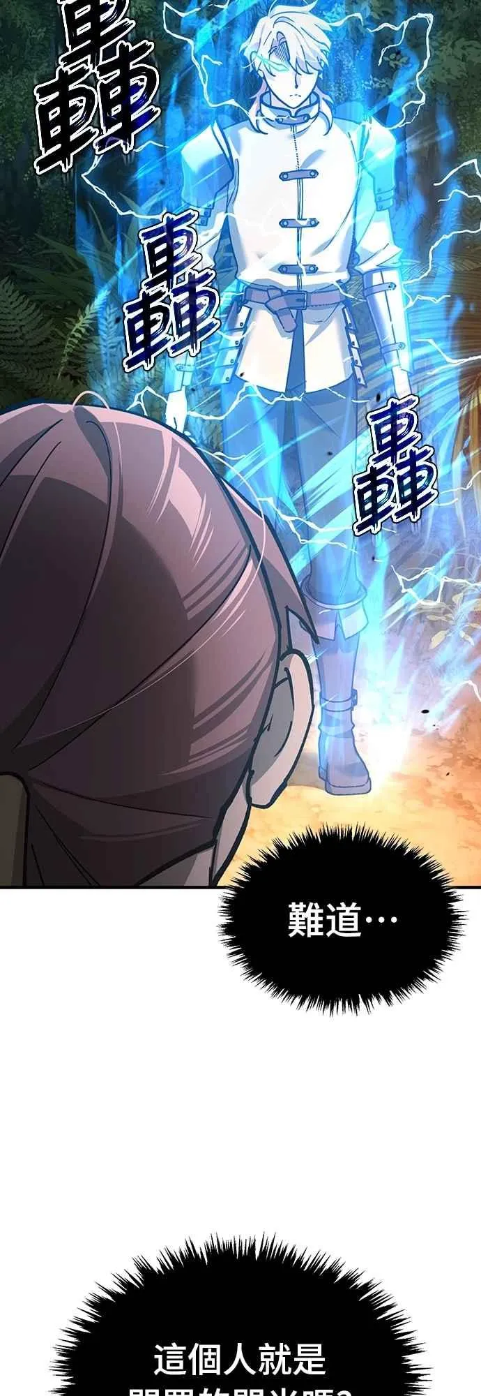 第127话 瓦尔哈拉的庆典47
