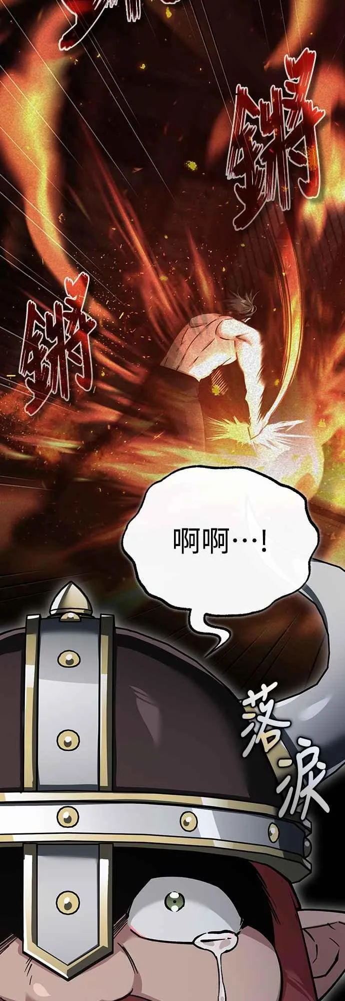 第119话 引领我到这里的东西7