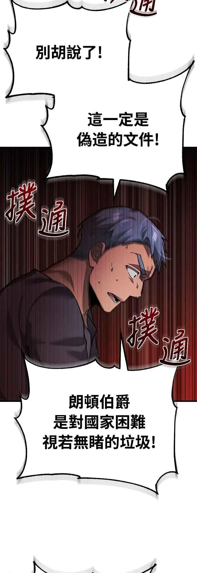 第123话 完美的舞台55