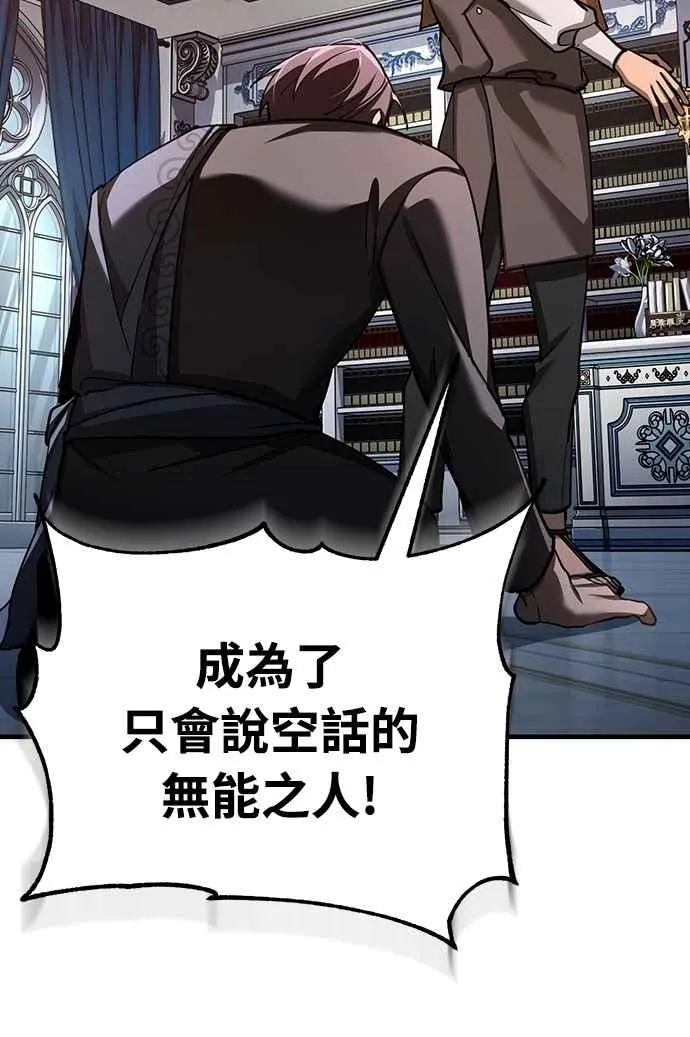 第131话 前夜祭的奖励32