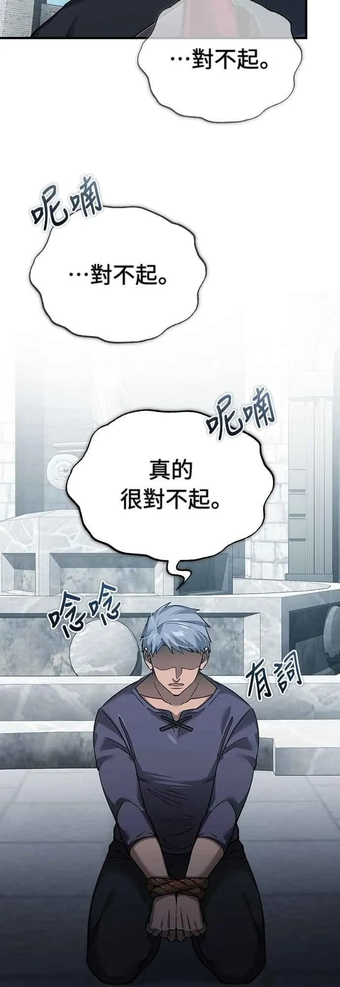 第124话 雷德福特国王23