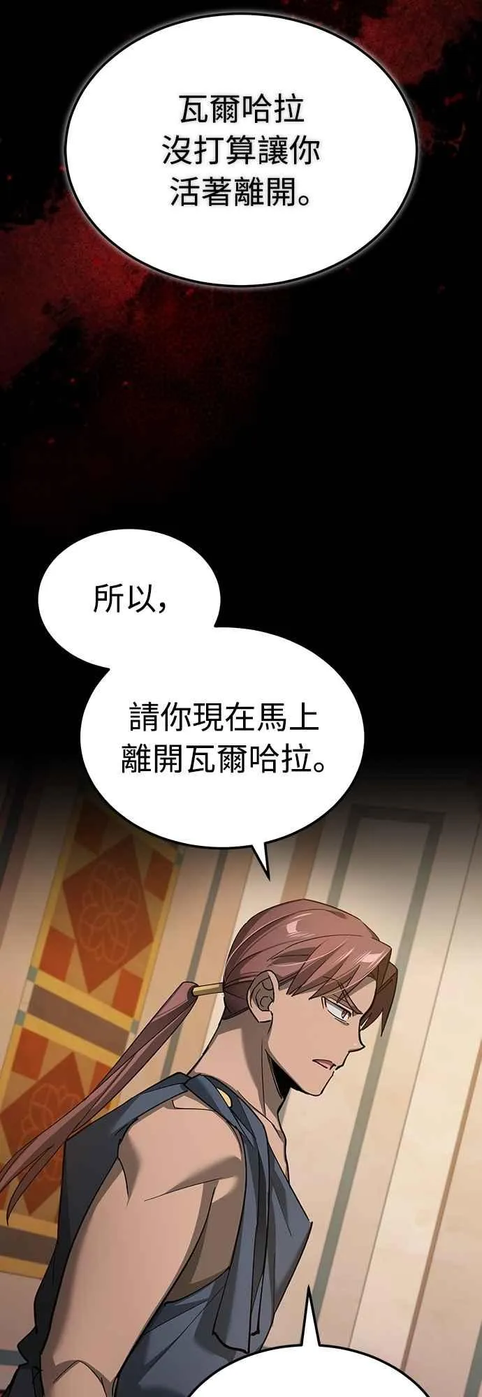 第130话 证明存在吧7
