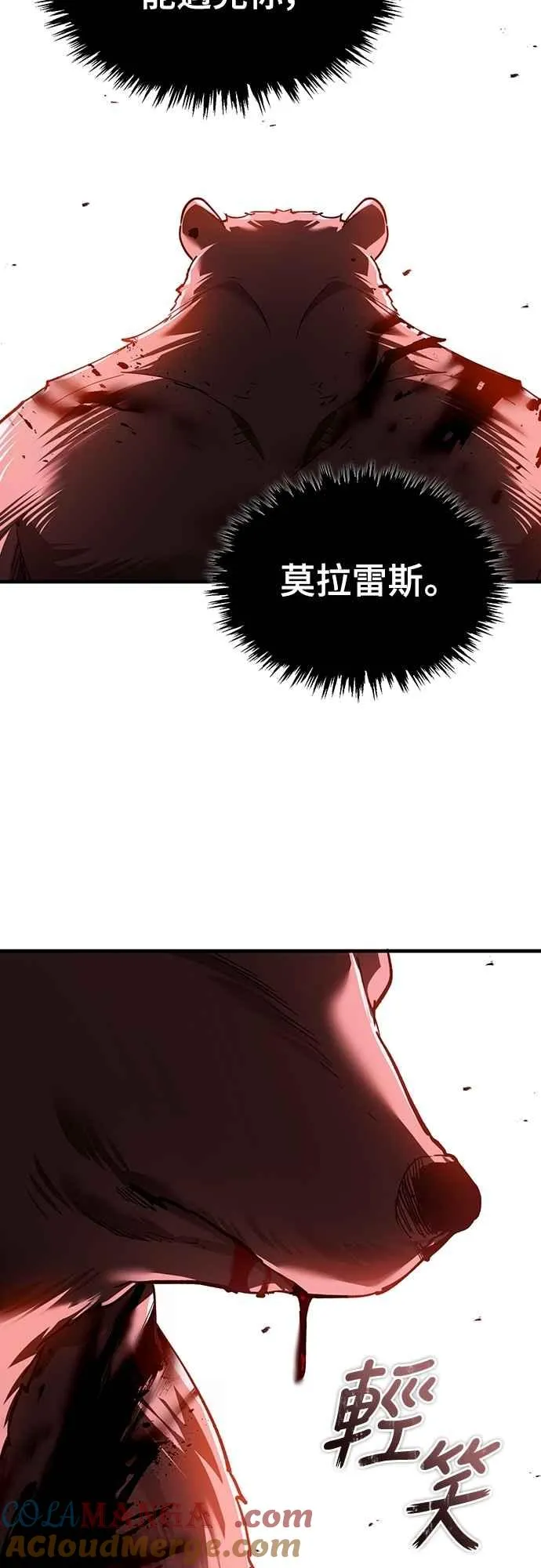 第129话 真正的瓦尔哈拉精神42