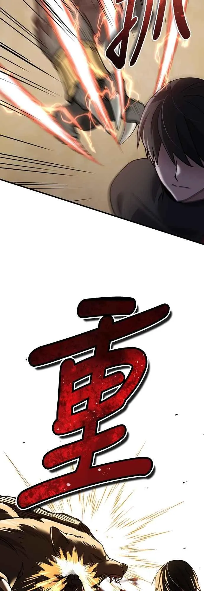 第126话 以武力决定一切的国家67