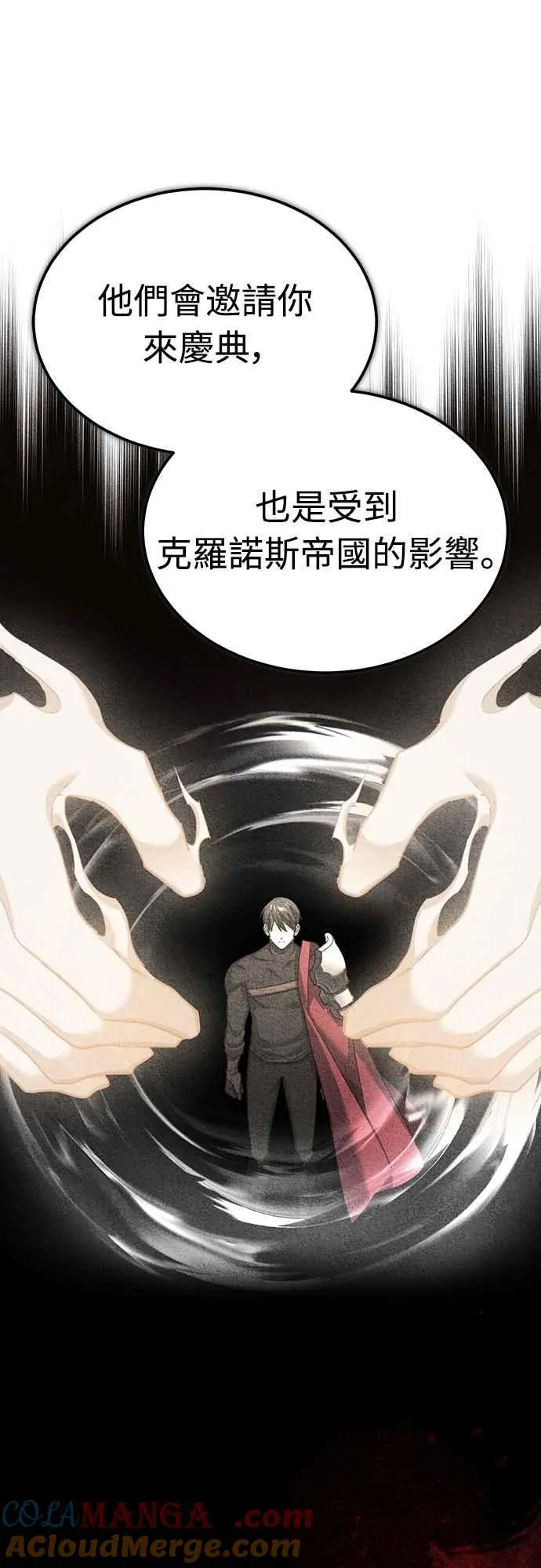 第130话 证明存在吧6