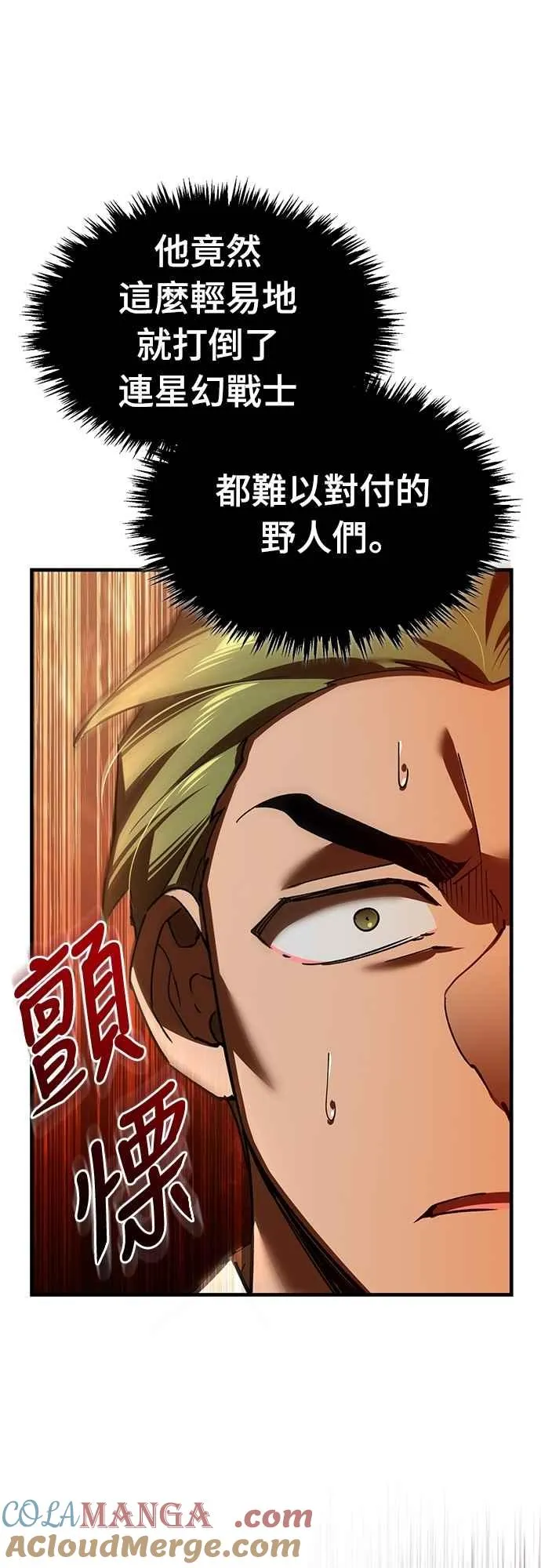 第127话 瓦尔哈拉的庆典6