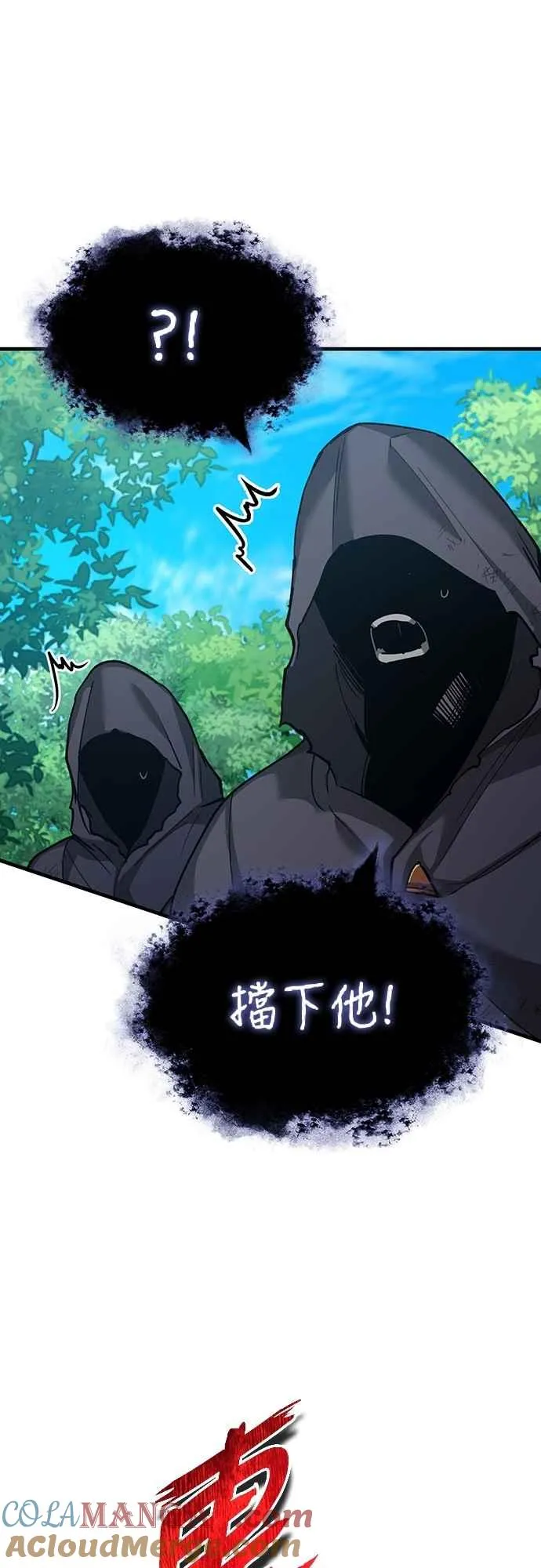 第134话 黑魔法师15