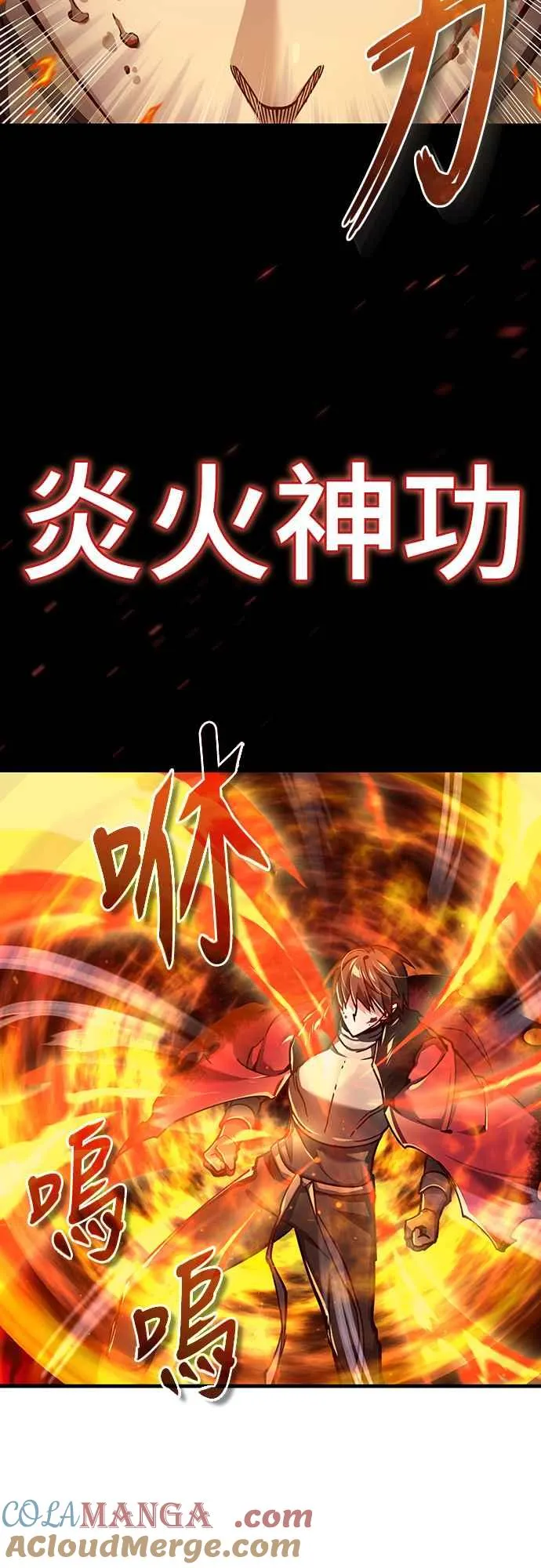 第119话 引领我到这里的东西42