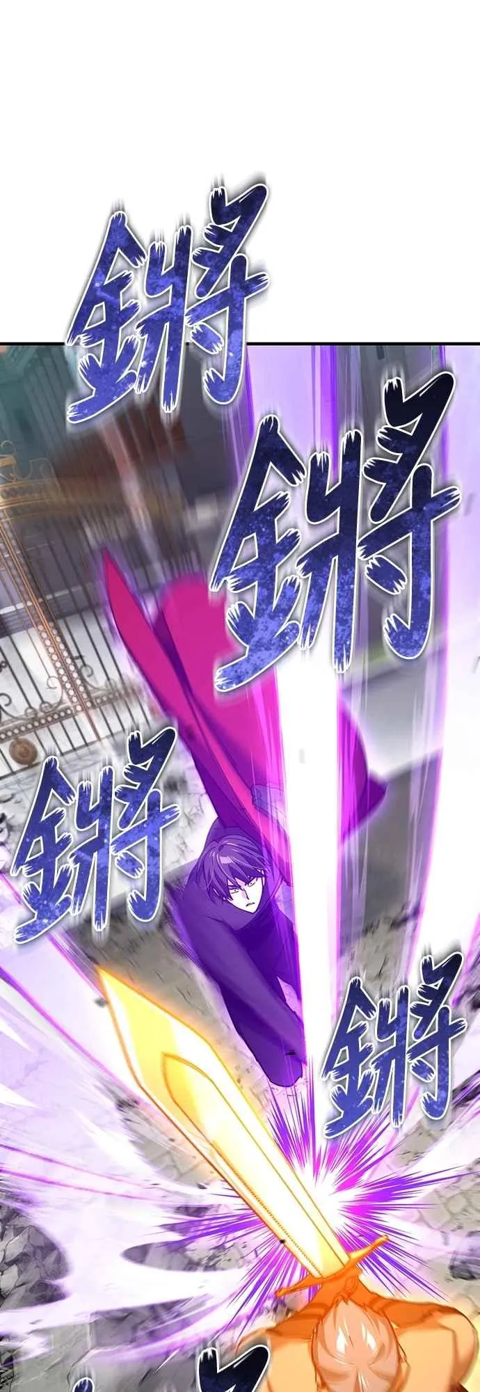 第129话 真正的瓦尔哈拉精神22