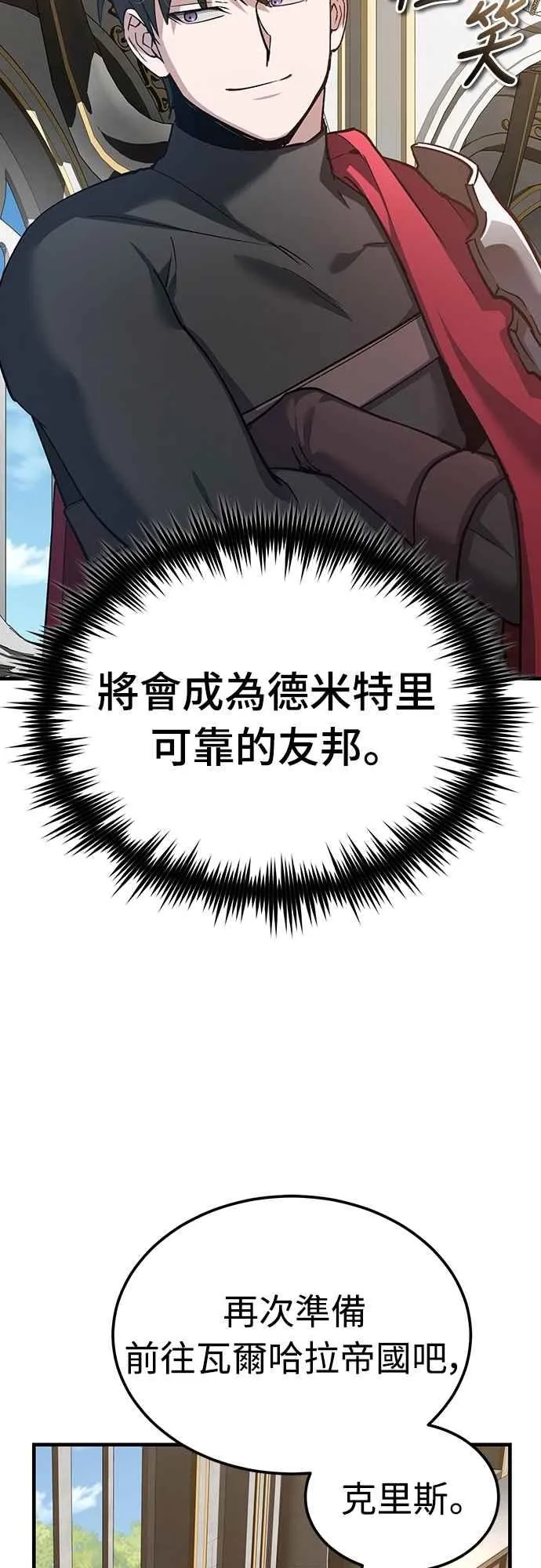 第125话 雷德福特隐藏的真相41